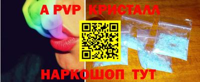 сатива Вязники