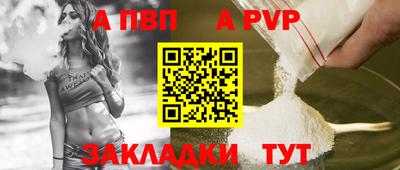 прущая мука Вышний Волочёк