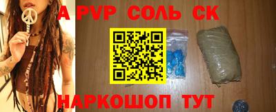сатива Вязники