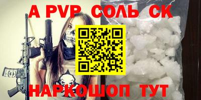 прущая мука Вышний Волочёк
