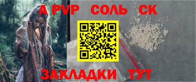 кристаллы Вязьма