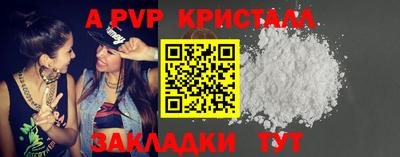 прущая мука Вышний Волочёк