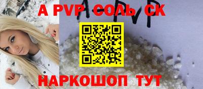 сатива Вязники