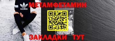 кристаллы Вязьма