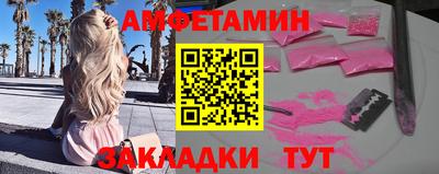 кристаллы Вязьма