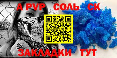 сатива Вязники