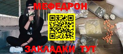 сатива Вязники