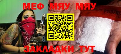 прущая мука Вышний Волочёк