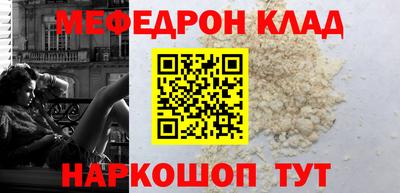 прущая мука Вышний Волочёк