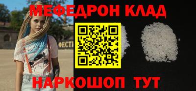 сатива Вязники