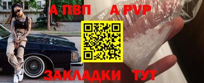 прущая мука Вышний Волочёк