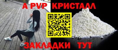 сатива Вязники