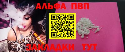 сатива Вязники