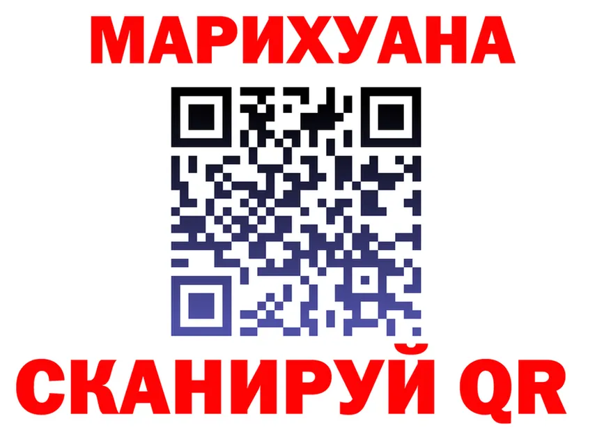 ТГК вейп ТОР площадка мега Коммунар