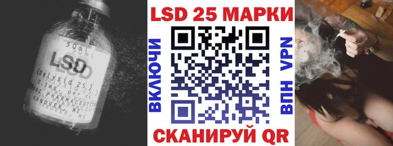 Лсд 25 экстази кислота  darknet состав  Коммунар 
