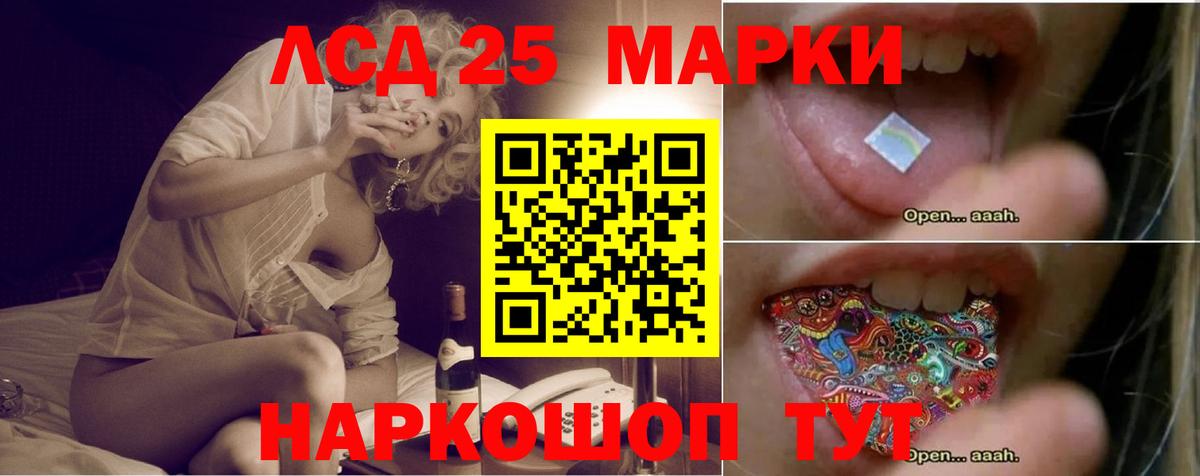 Лсд 25 экстази ecstasy Коммунар