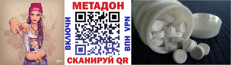 что такое   Коммунар  omg как зайти  МЕТАДОН кристалл 