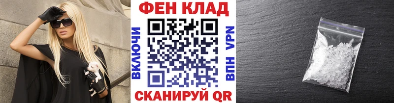 Первитин пудра Коммунар
