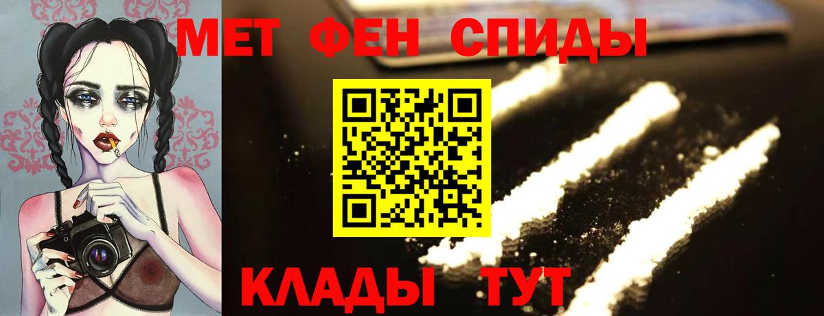 Коммунар  Первитин кристалл  Вход с VPN 