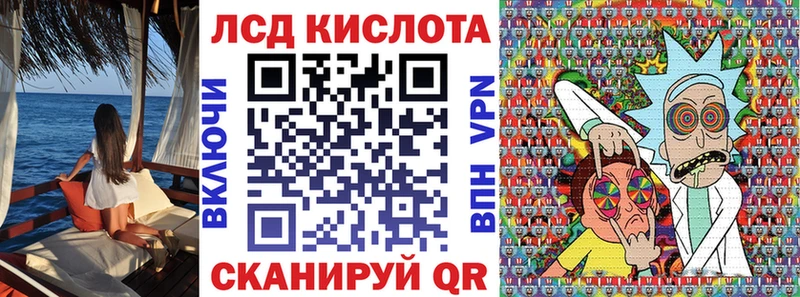 Марки N-bome 1,5мг где купить наркоту Коммунар
