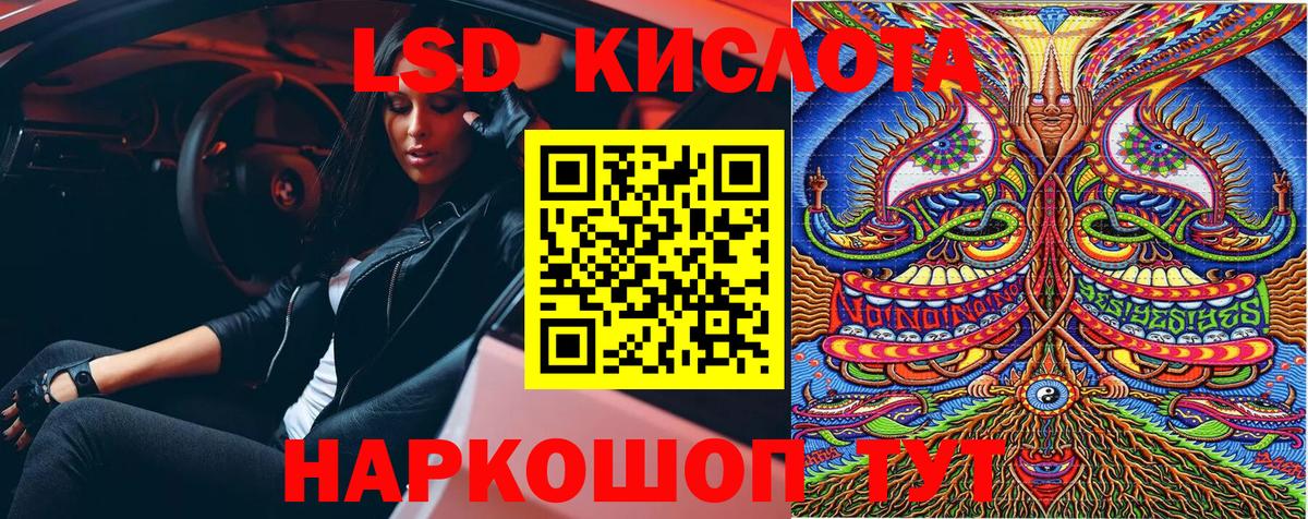 Марки N-bome 1500мкг Коммунар