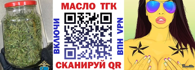 кракен онион  Коммунар  Дистиллят ТГК вейп  дарнет шоп 