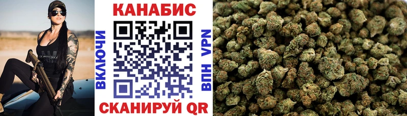 Марихуана Amnesia  Коммунар 