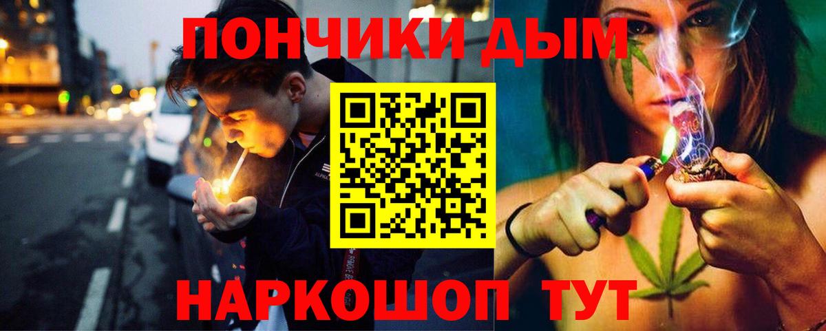 Каннабис тримм Коммунар