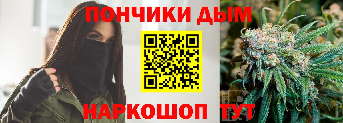 Коммунар  Каннабис LSD WEED  Канабис SATIVA & INDICA  Вход с VPN 